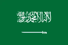 Escudo Saudi Arabia U20