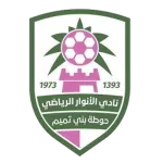 Escudo Al Anwar
