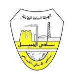 Escudo Al Jubail