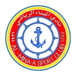 Escudo Al Minaa Basra