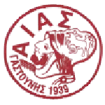 Escudo Aias Gastounis