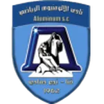 Aluminium Nag Hammadi