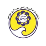 Escudo Shahrdari Noshahr