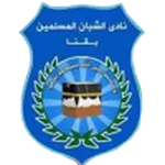 Escudo Shoban Moslemen Qena