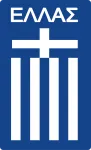 Escudo A. Schimatari