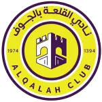 Escudo Al Qalah