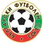 Troyan 2025