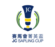 Escudo Sapling Cup